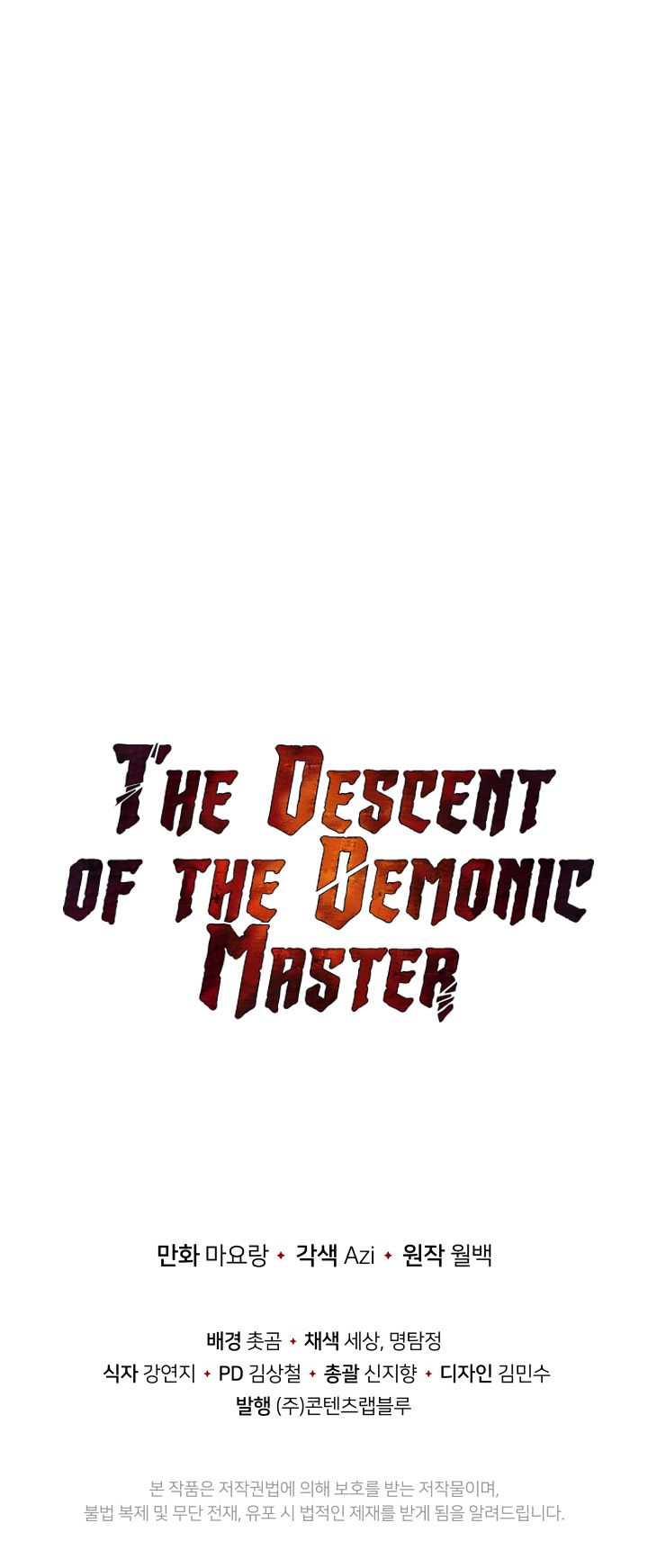 The Descent of the Demonic Master Chapter 61 22